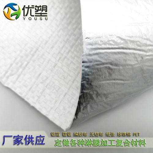 菏泽18丝铝塑编织布批发限制部分塑料制品的生产